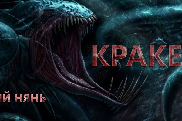 Как найти официальный сайт кракен