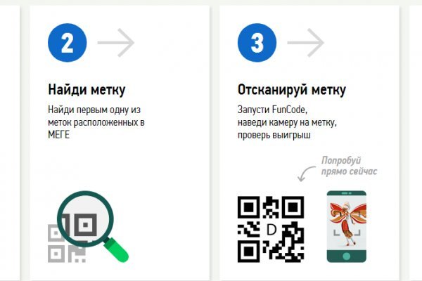 Найти ссылку на кракен
