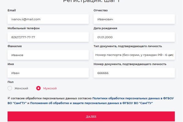Кракен ссылка онлайн