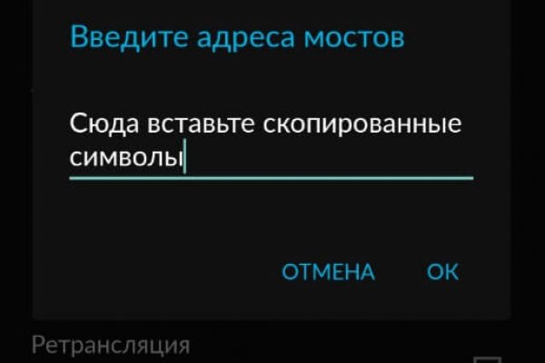 Kraken зеркало ссылка онлайн