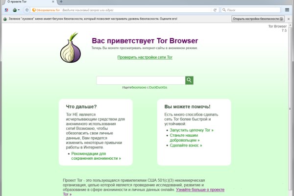 Kraken сайт вход