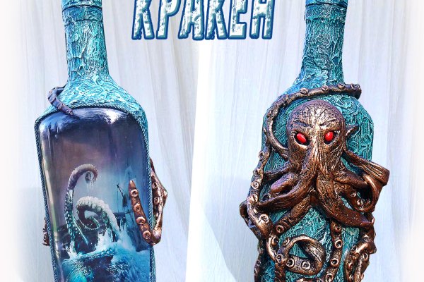 Kraken shop ссылка