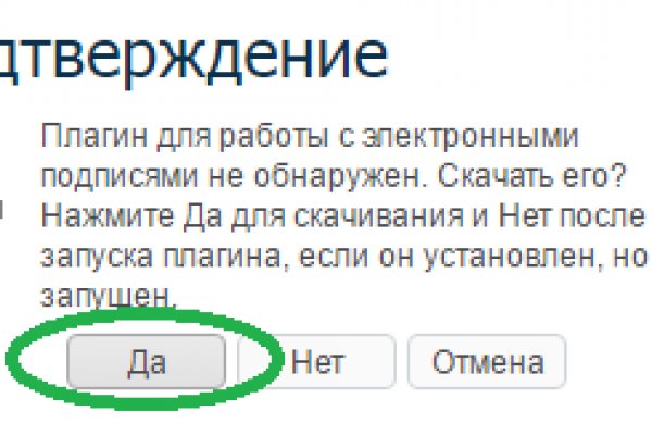 Кракен ссылка орион