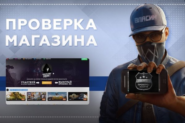 Не могу зайти на кракен