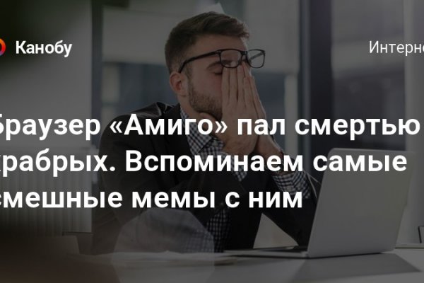 Кракен сайт юнион