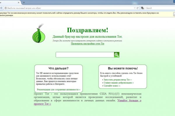 Kraken актуальная ссылка onion