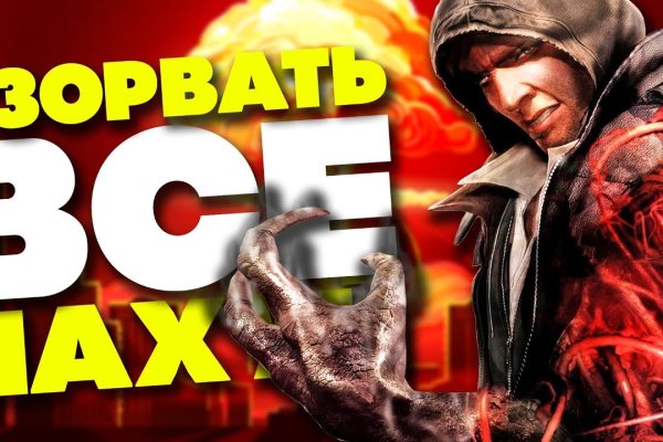Кракен маркетплейс что там продают