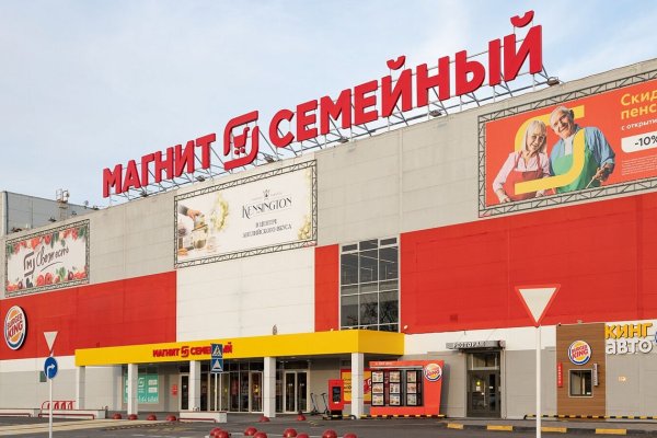 Кракен нарк