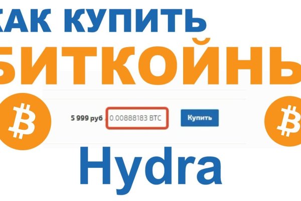 Кракен сайт kr2web in