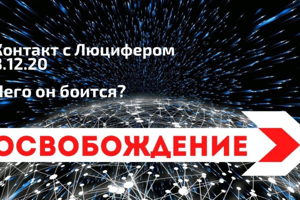Кракен тор маркет пв