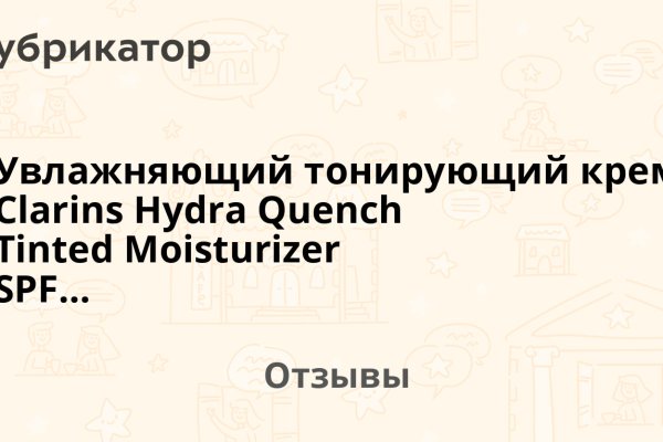 Кракен тор ссылка онлайн
