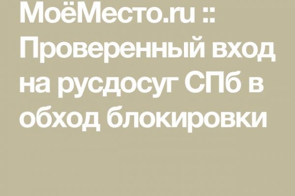 Кракен клирнет