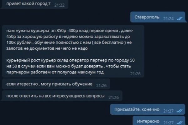 Как найти официальный сайт кракен