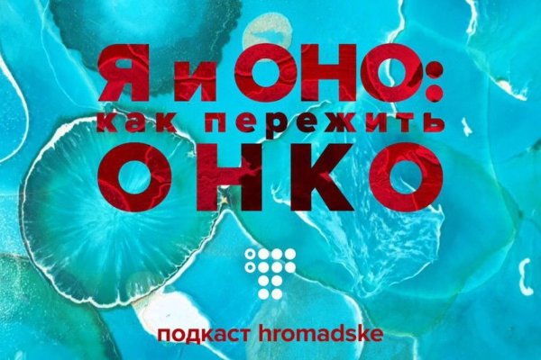 Кракен даркнет ссылка зеркало