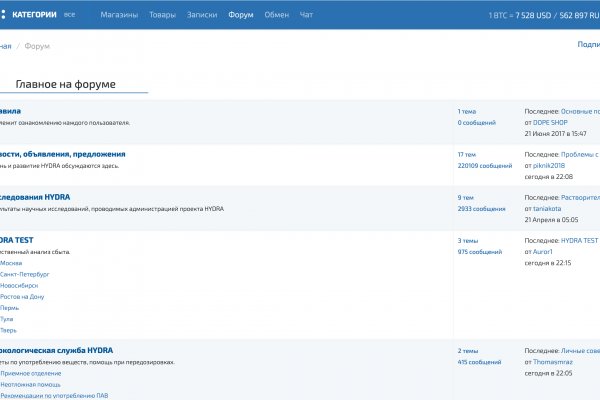 Кракен тор kr2web in