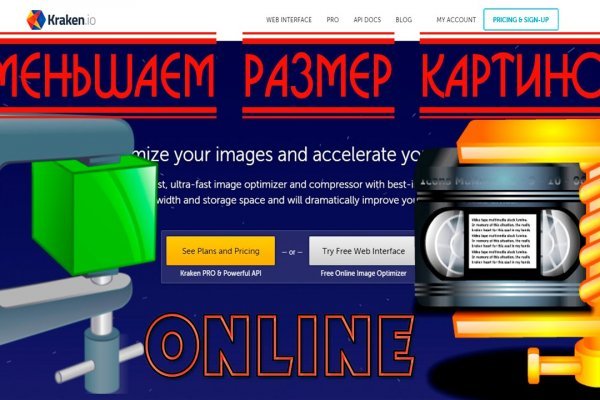 Кракен клирнет