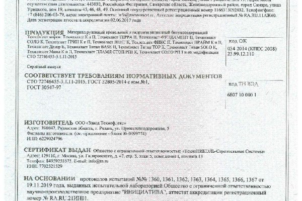 Кракен дарксайд 2025 ссылка