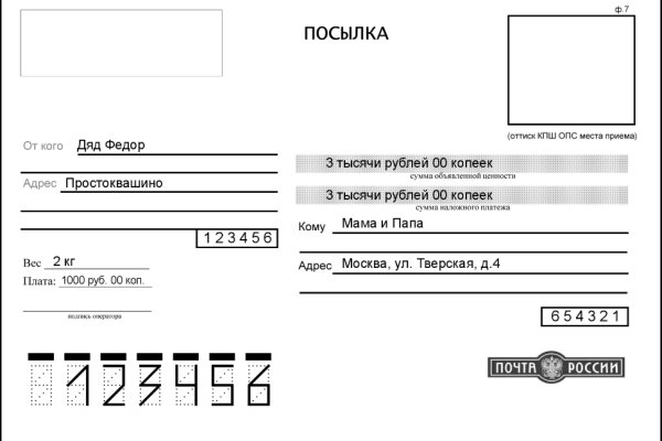 Аутентификатор кракен