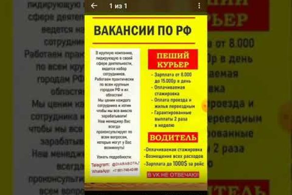 Кракен зеркало krakenat2krnkrnk com