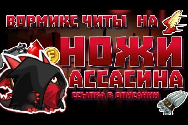 Как зайти на кракен