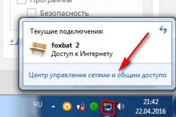 Кракен портал