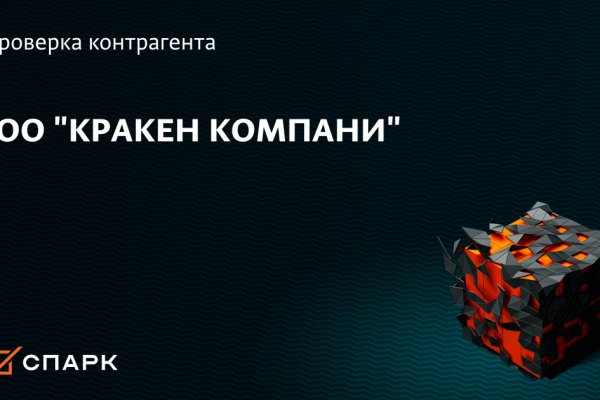 Kraken зеркало 3dark link com