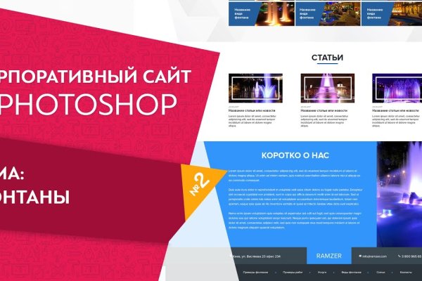 Darknet как войти