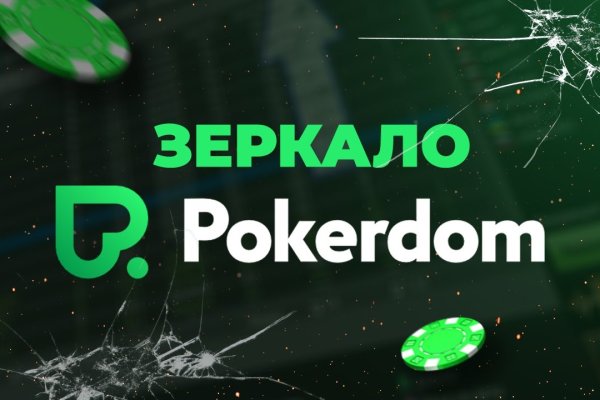 Наркосайт кракен