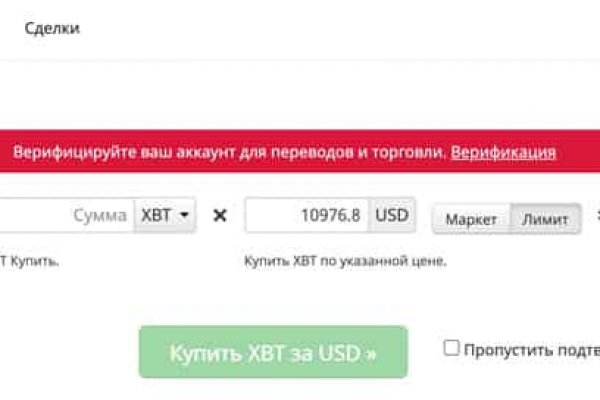 Что продают в кракен маркете