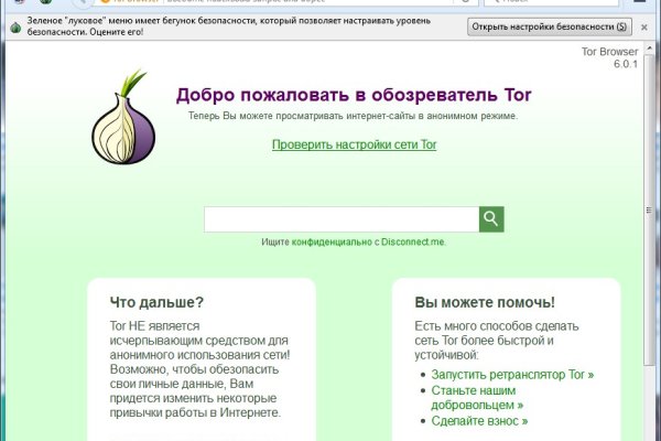 Кракен ссылка официальная в тор