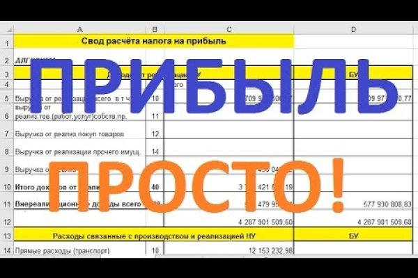 Найти ссылку на кракен