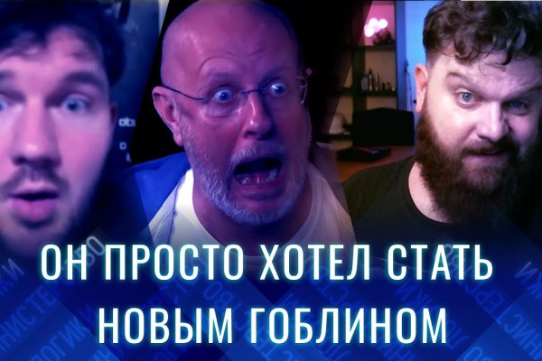 Как зайти на кракен даркнет