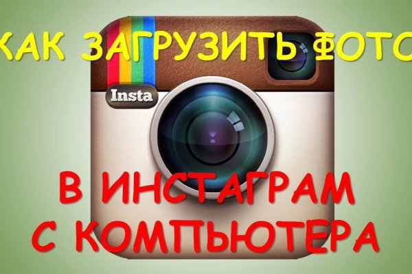 Кракен торговая площадка