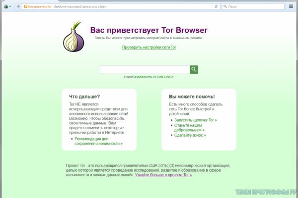 Кракен магазин ссылка