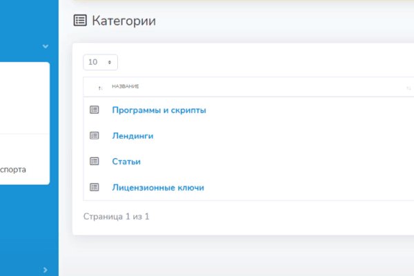 Kraken торговая площадка ссылка