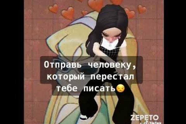 Кракен сайт даркнет зеркало