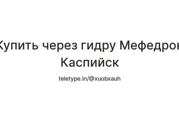 Кракен даркнет официальный сайт