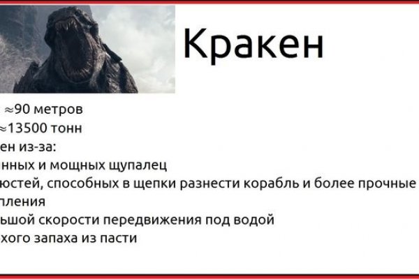 Vk8 at кракен