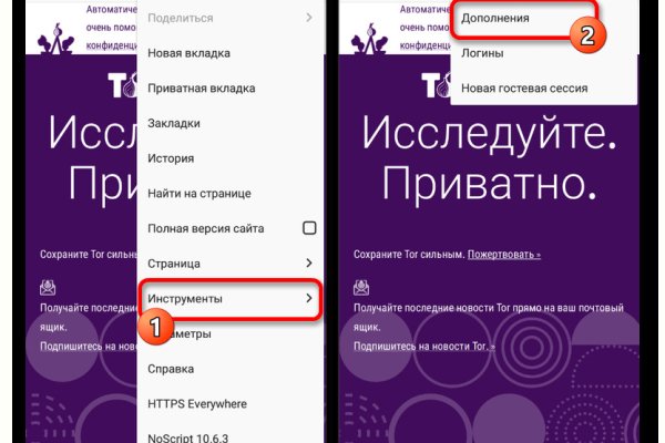 Ссылки на кракен мегу