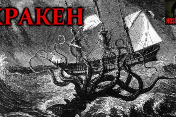 Kraken darknet 3dark link com