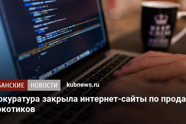 Кракен даркнет войти