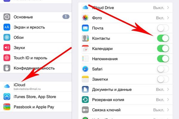 Кракен зеркало впн