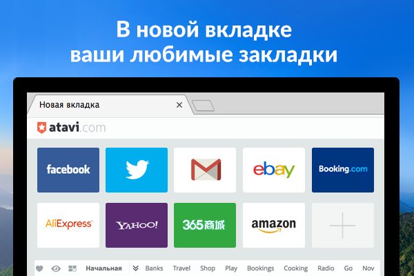 Ссылка на кракен маркет