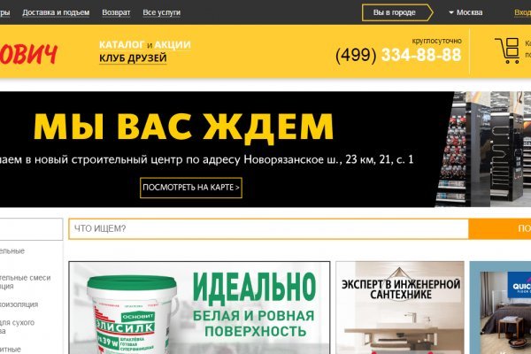 Kraken darknet ссылка тор